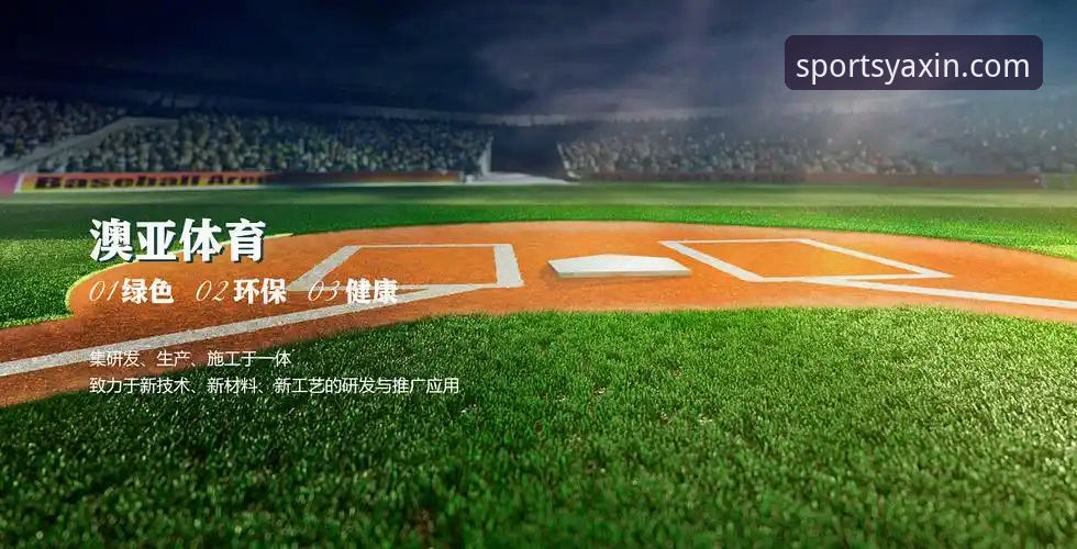 亚新体育入口必备 亚新体育入口必备实用指南:从注册到安全畅玩的完整流程