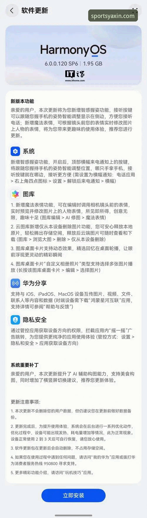 亚新体育安卓版安装失败问题解决教程｜从排查到安装一步到位