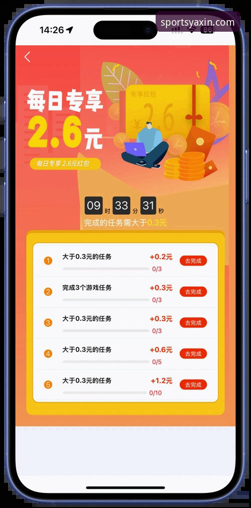 亚新体育安卓版最新动态：新手用户必看的完整下载安装指南