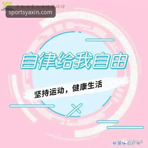 亚新体育官网注册 vs yx.com登录入口：新手选择与安全体验全面对比