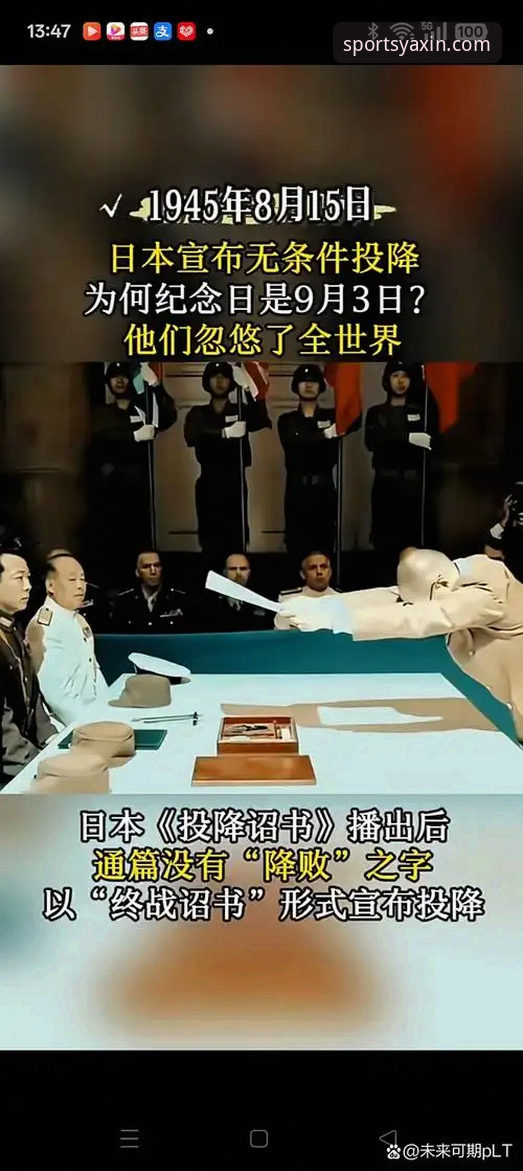 亚新体育可靠吗推荐 揭秘双红会背后的深层博弈:一场关乎主帅命运与下赛季走向的暗战